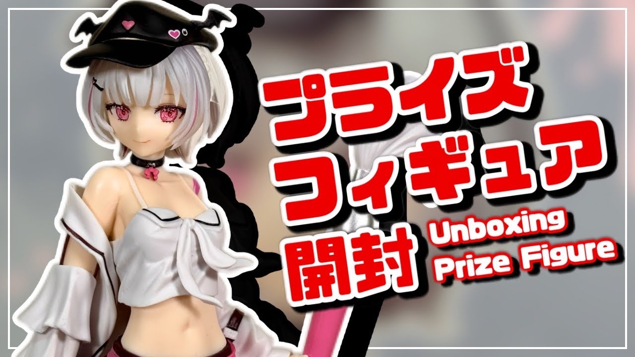 プライズフィギュア】ぶいすぽっ！ スケールフィギュア -Play with