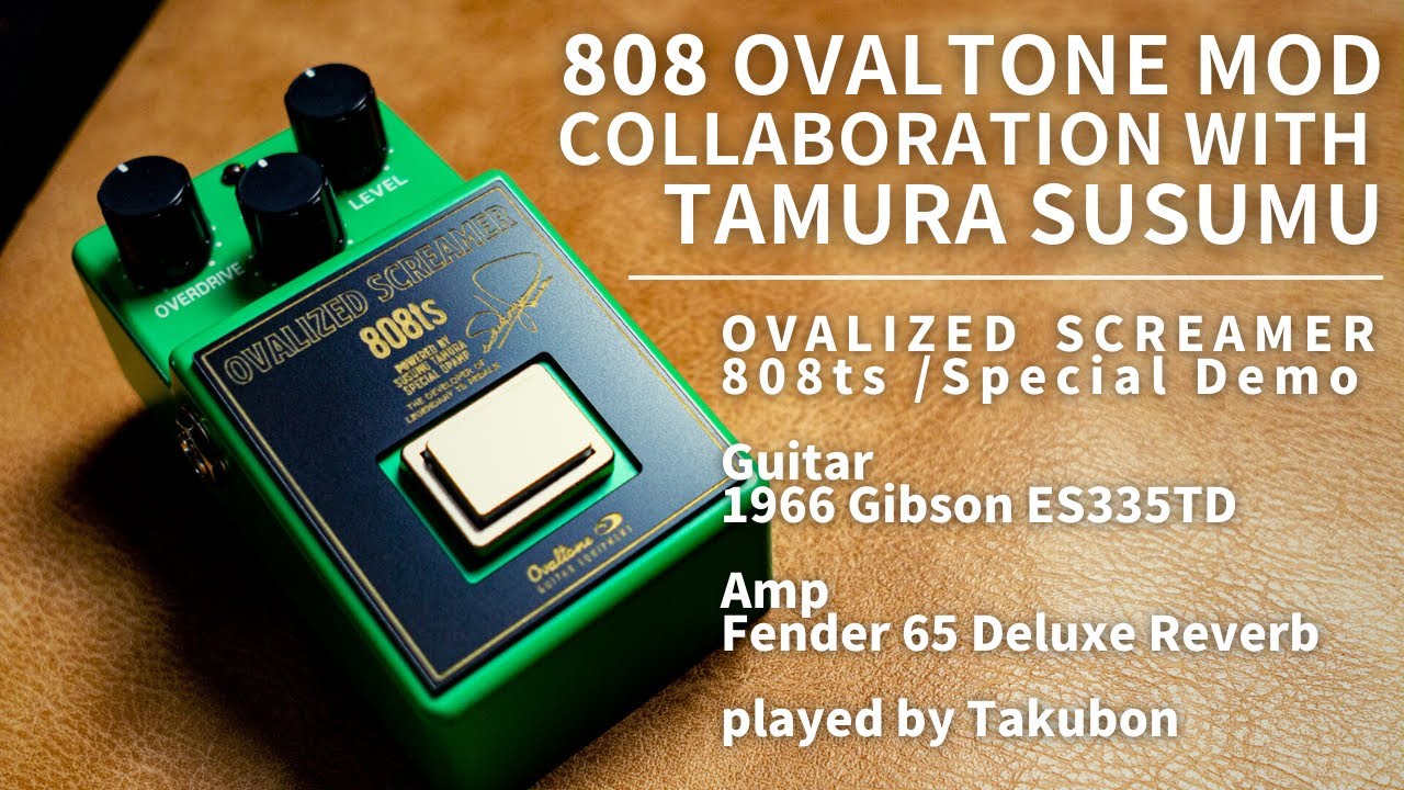OVALIZED SCREAMER 808ts / Special DEMO / ES335TD / played by