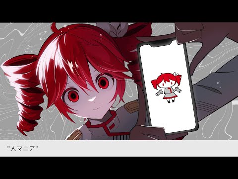 TETO TETO KASANE TETO - YouTube