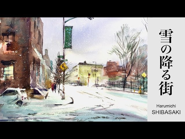 Watercolor demonstration | Snowy town 水彩画〜雪の降る街 - YouTube