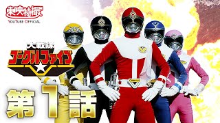 大戦隊 ゴーグルファイブ消しゴム 1982 当時もの Yahoo!オークション -「ゴーグルファイブ 消し」の落札相場・落札価格