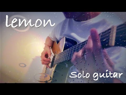 激ムズ】米津玄師／Lemon(ソロギターTAB※元keyカポなしレギュラー