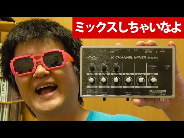電池駆動】モバイルミキサー M-10MX EDIROL Roland【ローランド