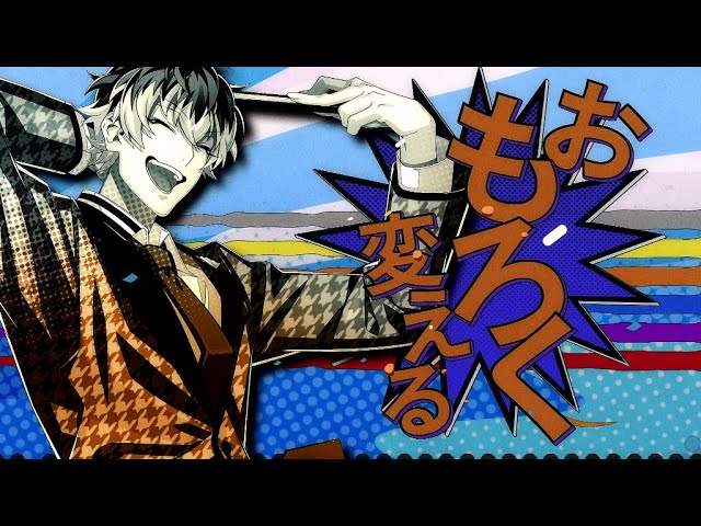 CROSS A LINE」Special CM～白膠木簓ver.～ - YouTube