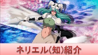 ネリエル BLEACH ブレソル Brave Souls 下敷き 超レア ネリエル BLEACH