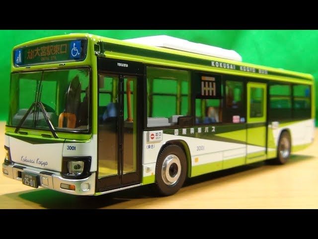 トミカリミテッドヴィンテージ ネオ 1/64 LV-N139a いすゞエルガ 国際