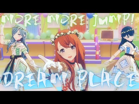 MORE MORE JUMP! - DREAM PLACE【プロセカ】Project SEKAI MV #日野森