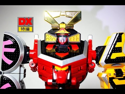 DX Shinken Oh review DX侍合体シンケンオー シンケンジャー - YouTube