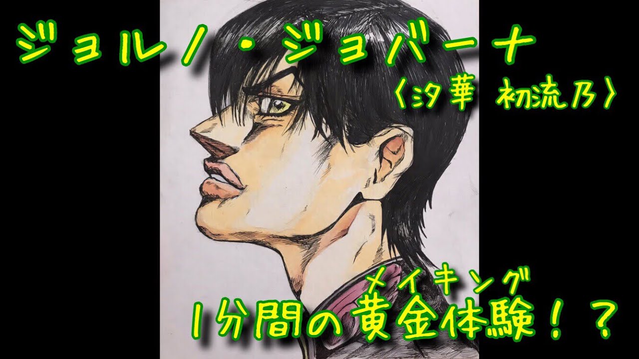 イラストメイキング！【汐華初流乃】 - YouTube