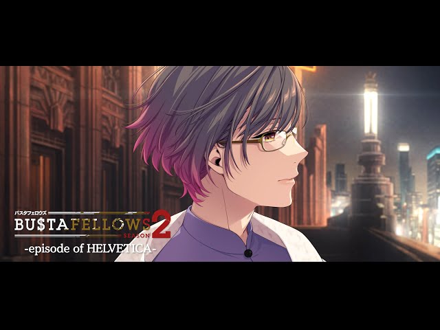 BUSTAFELLOWS season2 -episode of HELVETICA- - YouTube