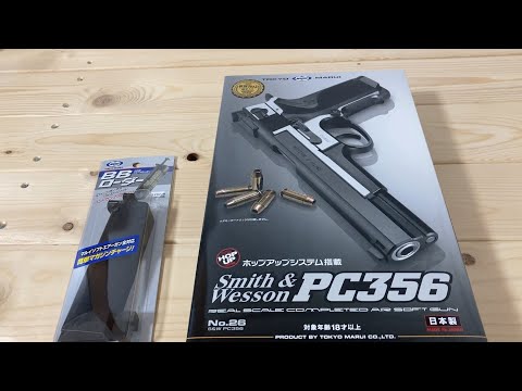 I bought a Tokyo Marui PC356 and a BB loader and made my debut as