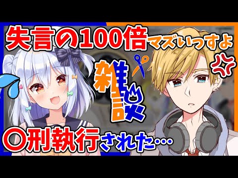 切り抜き】悶絶する熊谷タクマ!モンスターを生み出す犬山たまき【#くま