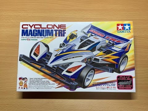フルカウルミニ四駆］NO.17 サイクロンマグナムTRF - YouTube