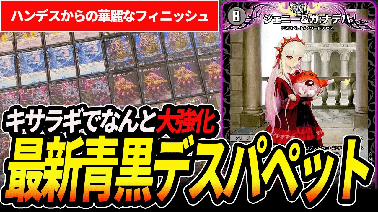 新ボルメテウスとして登場した『ネオボルメテウスホワイトドラゴン』が