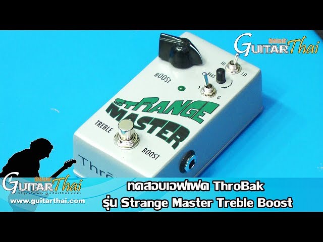 ThroBak Strange Master Treble Booster - YouTube