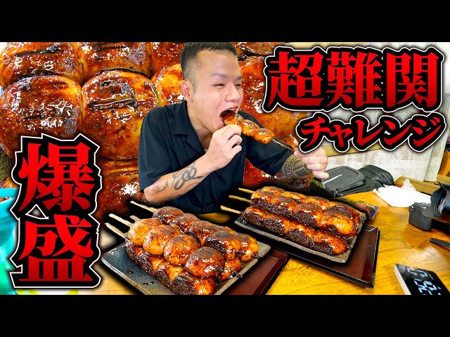 The huge skewer that has caused so many challengers to fail is so