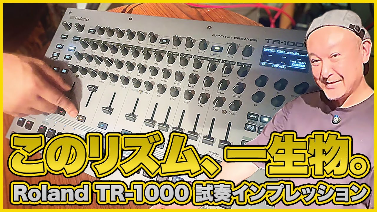 Shocking] Roland TR-1000 Trial Review | The birth of the 