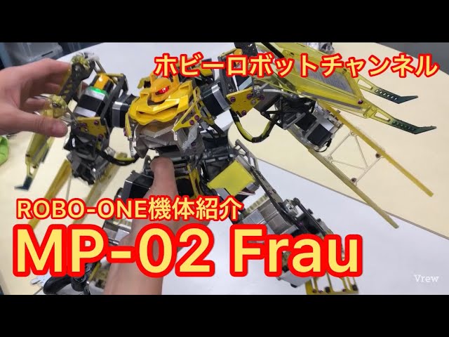 プリメイド AIを魔改造してレスコン（レスキューロボットコンテスト