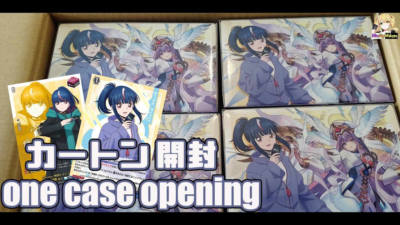 Cardfight Vanguard/ヴァンガード/卡片戰鬥先導者】Master Deckset