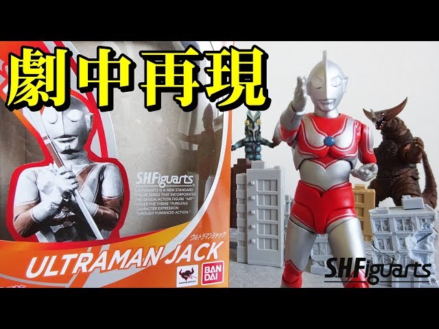 So awesome, I felt like I was transported back in time!] S.H.