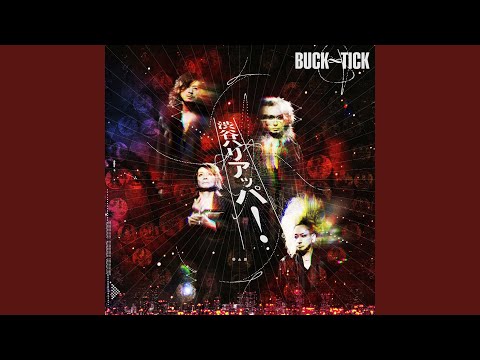 渋谷ハリアッパ！ - YouTube