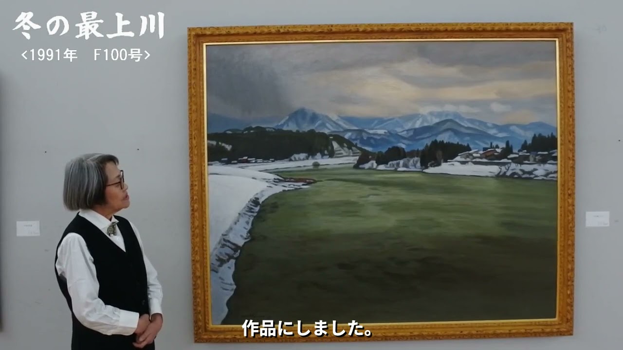 真下慶治 作品紹介 - YouTube