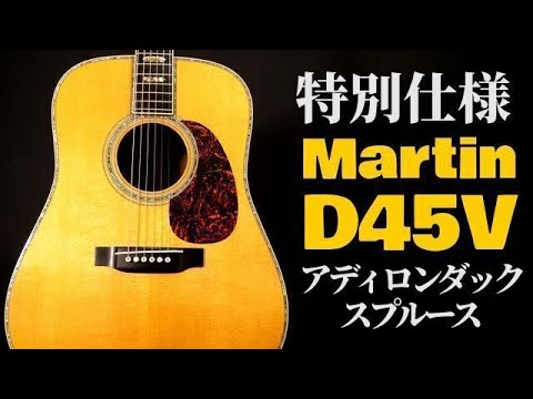 A cut above the rest! A special pre-war model with a special XX