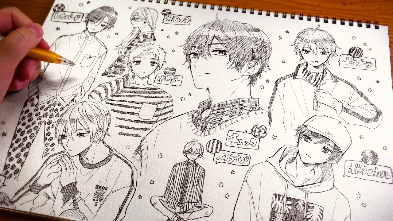 Analog] I drew a boy in pattern fashion on a full page - YouTube