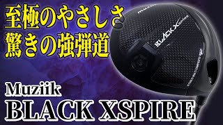 The pinnacle of gentleness] I tried the muziik NEW driver, BLACK