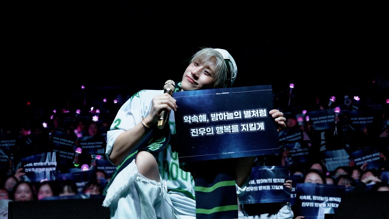 ASTRO PLAY] 2025 JINJIN [JIN LAB Vol1. Find Your Groove] in Seoul