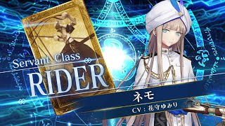 期間限定】「ネモピックアップ召喚」！ | 【公式】Fate / Grand Order