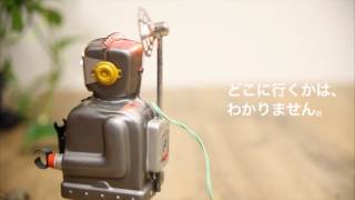 1950s 野村トーイ製 レーダーロボット | ブリキのおもちゃ