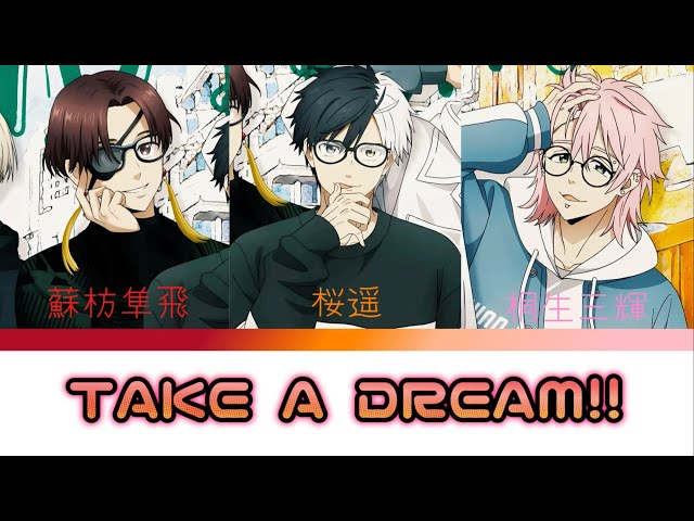 WIND BREAKER】桜遥(CV:内田雄馬)蘇枋隼飛(CV:島﨑信長)桐生三輝(CV