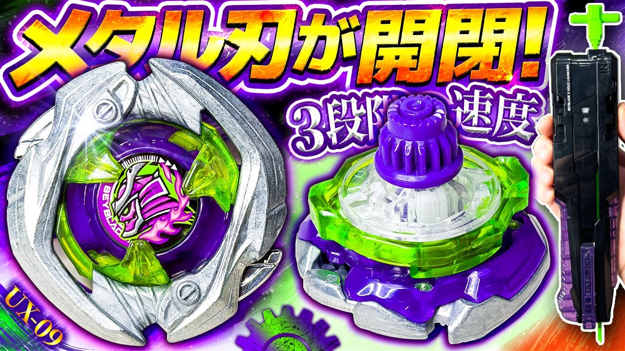 One hit ⇄ multi-hit] 3 levels of attack speed! Samurai Saber 2