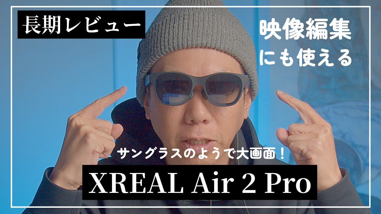 XREAL Air 2 Pro 6-month review: 