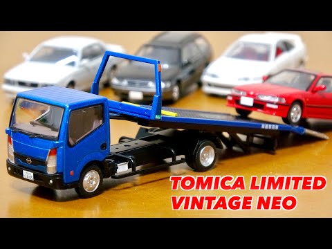 積載車買ってしまった!トミカ リミテッド ヴィンテージ ネオ LV-N144d