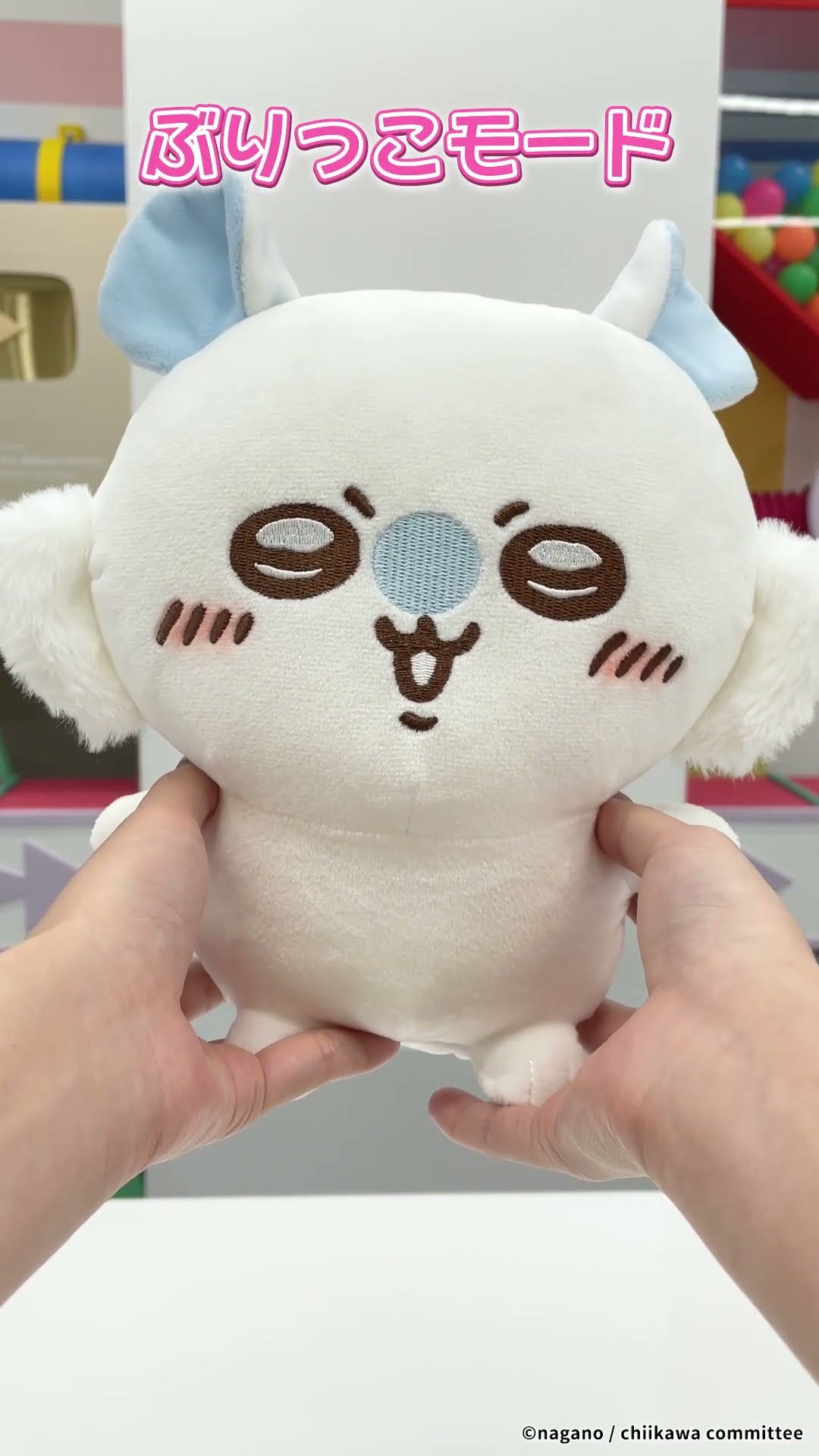 ちいかわ】モモンガに振り回されるのも悪くないよね