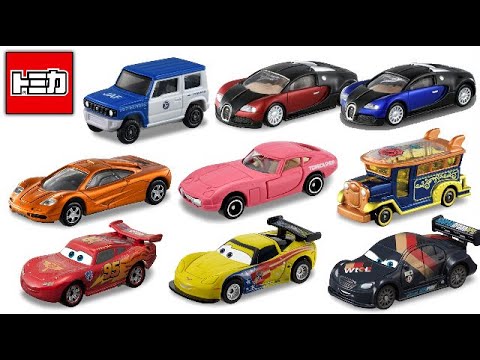 2021年10月新作情報解禁！10月はまた登場ブガッティしかもトミカ