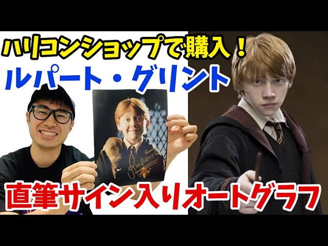 ずっと憧れだった、ミラ・ジョヴォヴィッチにサインを書いて貰いました