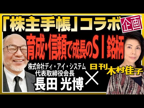 木村佳子 - YouTube