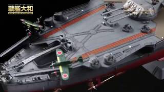 No.1】未組立品 アシェット ダイキャストモデル 戦艦大和 1ー140号