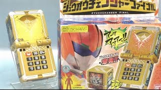 Review Zyuohger DX Zyuoh Changer Final ジュウオウチェンジャー
