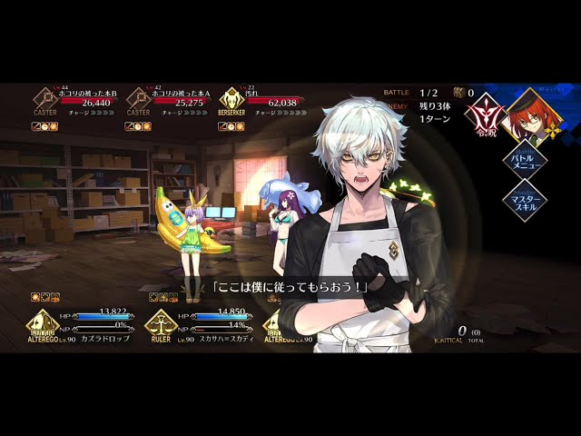 FGO】Apron Kadoc - Faerie Sugoroku Event - YouTube