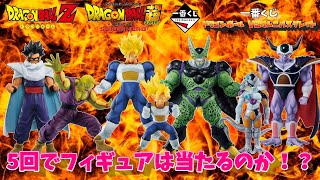一番くじ】ドラゴンボール VSオムニバスグレイトを5回だけ引いてみた