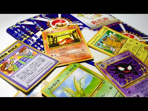 旧裏ポケカ】懐かしのカードダス『拡張シート(緑版)』を開封してみた