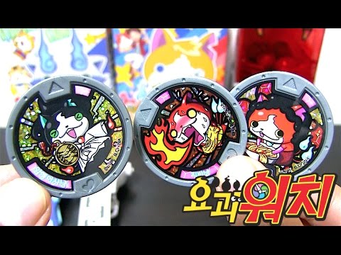 Yo-kai Watch Korea Limited Edition Medals Review! Spicy Meow
