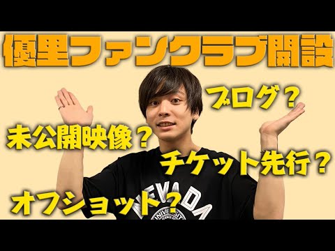 皆さんにお知らせがあります - YouTube
