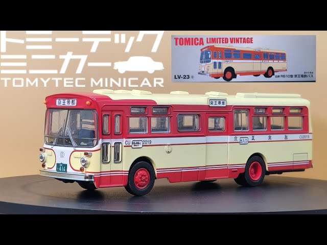 Tomica Limited Vintage LV-23c HINO RB10 type BUS,トミカリミテッド