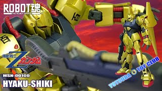 Vol.216: [Robot Spirits] Hyaku Shiki Ver. A.N.I.M.E. Introduction