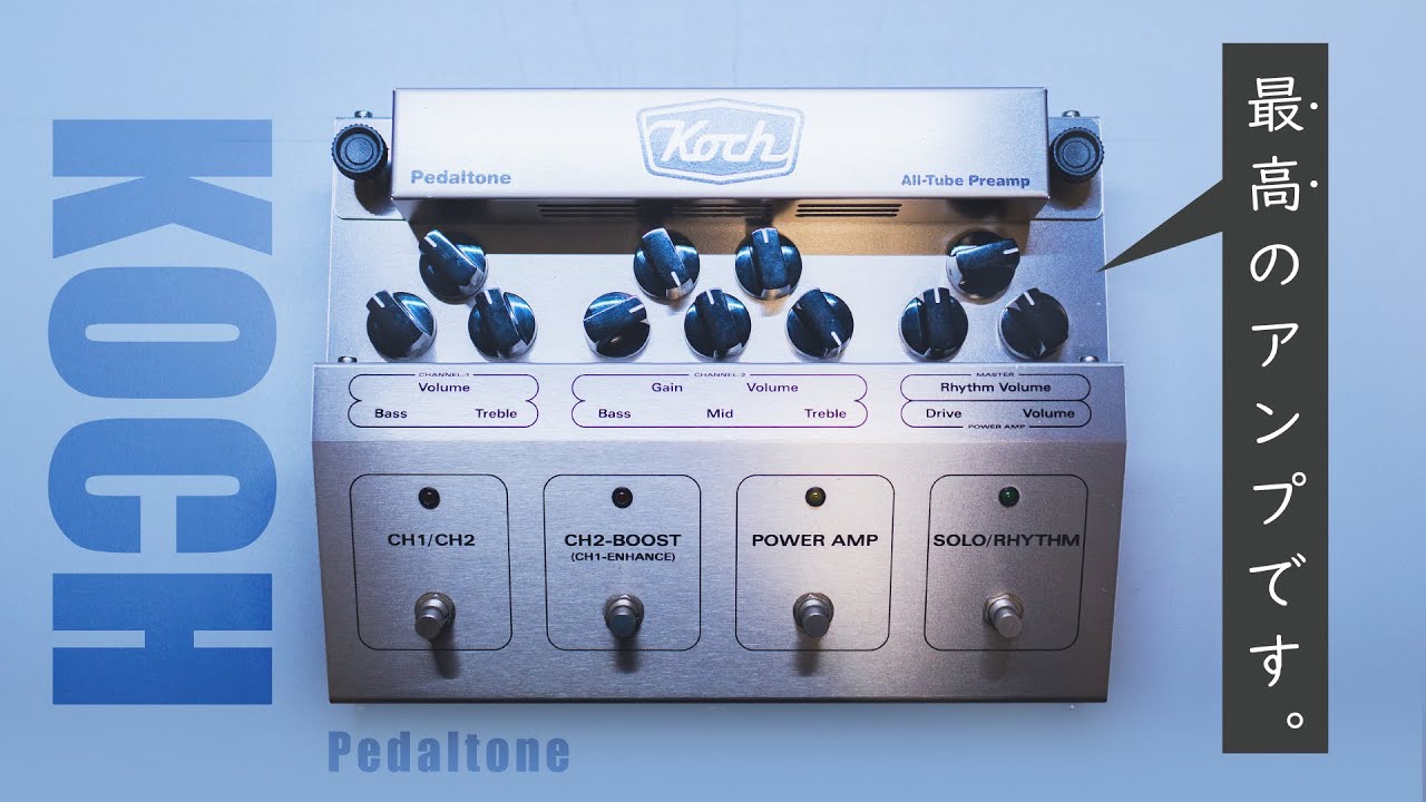 From the Netherlands! Exploring the Best Preamp 